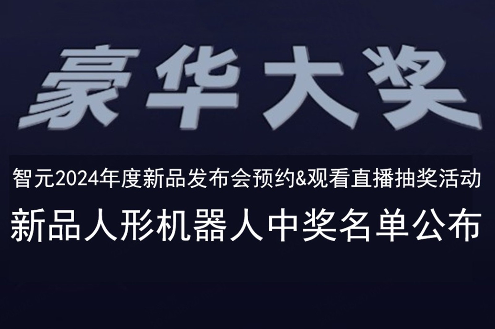 suncitygroup太阳发布会B站抽奖活动中奖名单公布