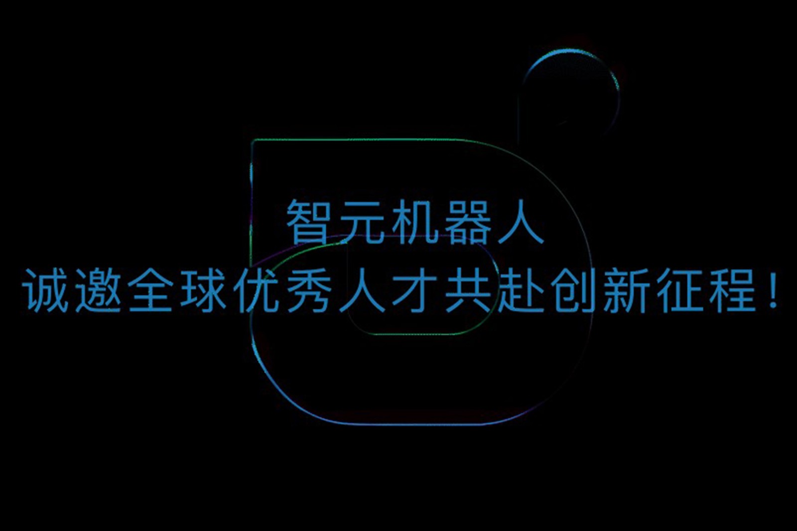 suncitygroup太阳机器人诚邀全球优秀人才共赴创新征程！